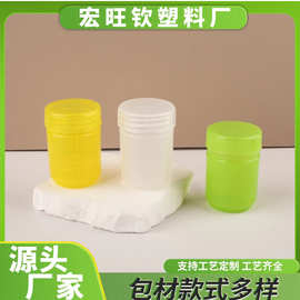 现货供应广口膏霜瓶薄荷泰国青草药膏鼻通罐厂家批发商