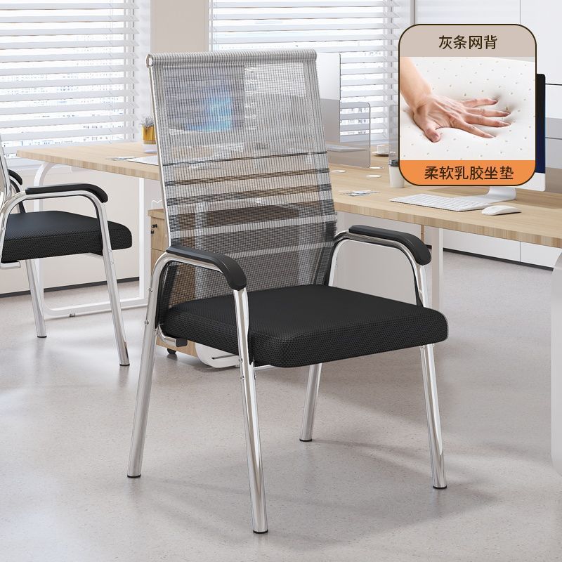 silla de oficina personal silla de computadora silla de dormitorio silla de estudio silla de conferencia silla mahjong