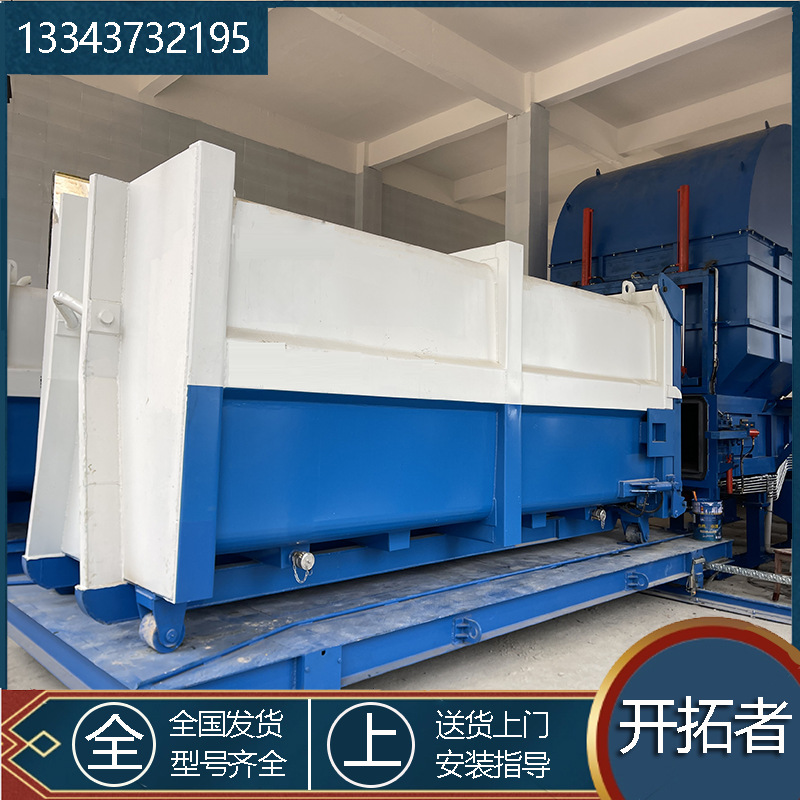 垃圾周转站压缩机 分体式垃圾压缩式转运站 县级垃圾压缩中转设备