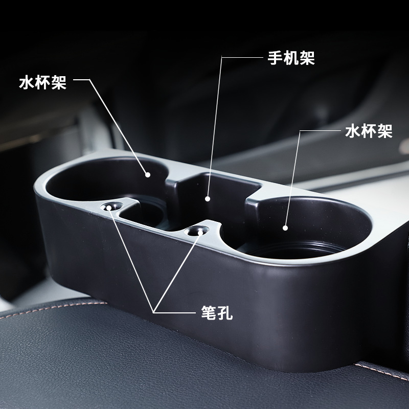 多機能車載カップホルダー水カップホルダーシート隙間物置ボックス自動車水カップホルダー物置ボックス隙間物置ボックス|undefined