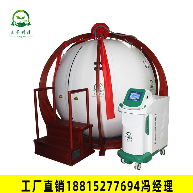 宁波氧誉软体负离子微压氧舱装置高海拔地区可用 非医用高压氧舱