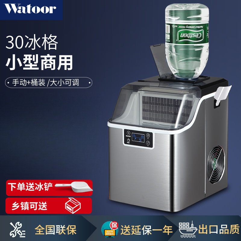 Máquina de hielo para el hogar pequeña tienda de té con leche Fangbing puesto comercial bar dormitorio mini fábrica de suministro de equipos de camiones de café