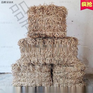 Natural Straw Bales, Dried Rice Straw, Hay Mats, Chicken Coop Straw, Chicken Coop Straw Roof, Grass Pile Decoration