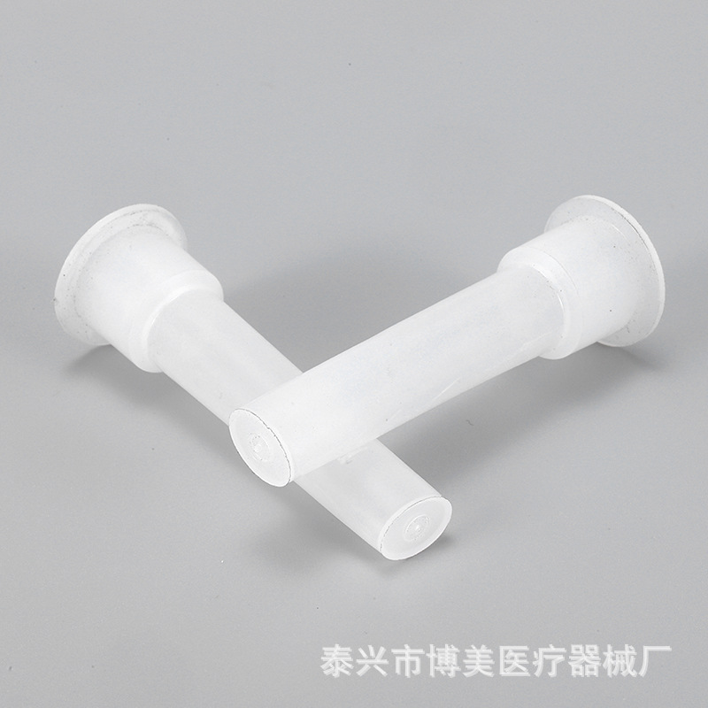 【博美】 分体式提取管抽提管 核酸提取管抗原提取管