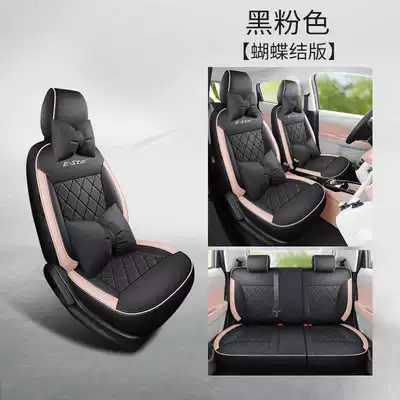 Modelə uyğun (Original) oturacaq örtükləri: colorful version, all-season leather seat - black-and-pink-bow-tie-version-note-the-model-year