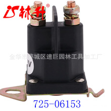 ����԰�ֻ�е�����ݻ����725-06153A 725-06153 MTD��������