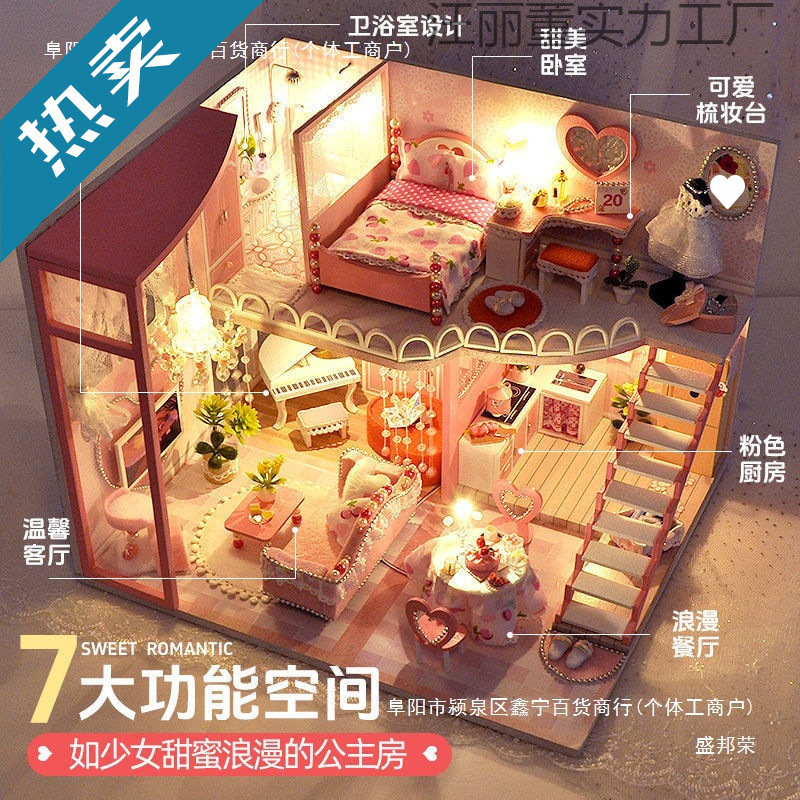 2025网红款手工小屋中国风古建筑拼装房子模型儿童玩具生日送女生|undefined