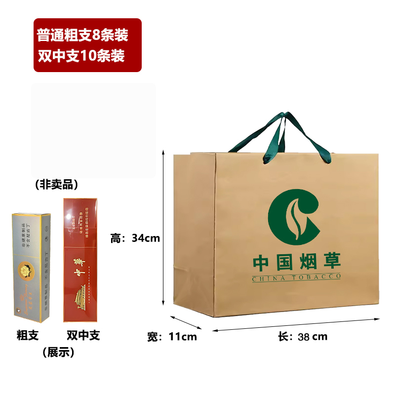 Kraft China tabaco y cigarrillos bolsas rojas de regalo de vacaciones chinas logotipo de fabricación