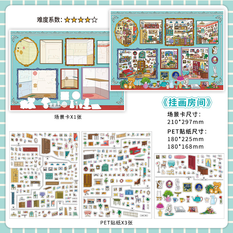 Picture hanging room (Episode 26)