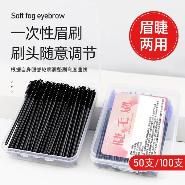 Disposable Eyelash Brush Eyebrow Brush Spiral Brush Extremely Fine Eyebrow Comb Portable Cosmetic Brush Grafting Eyelash Brush