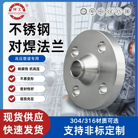 法兰;其他管件;法兰盘