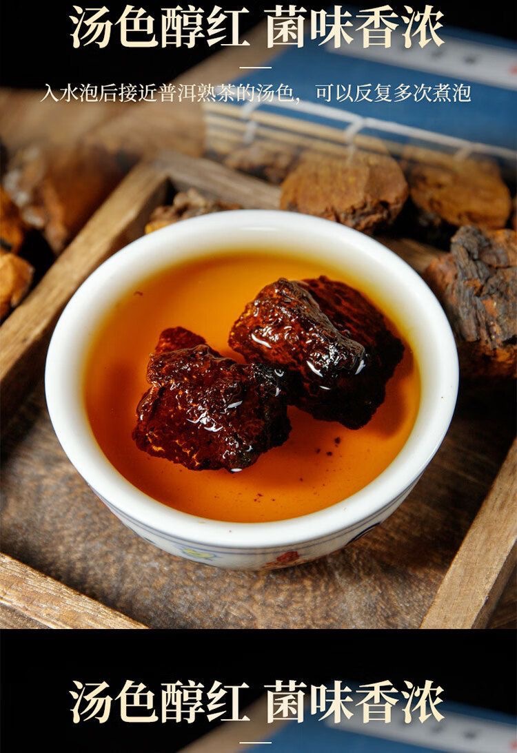 Chaga Mushroom Granules Hua Shu Rong 500g Wild Harvested Changbai Mountain Birch Fungus for Daily Herbal Tea in use