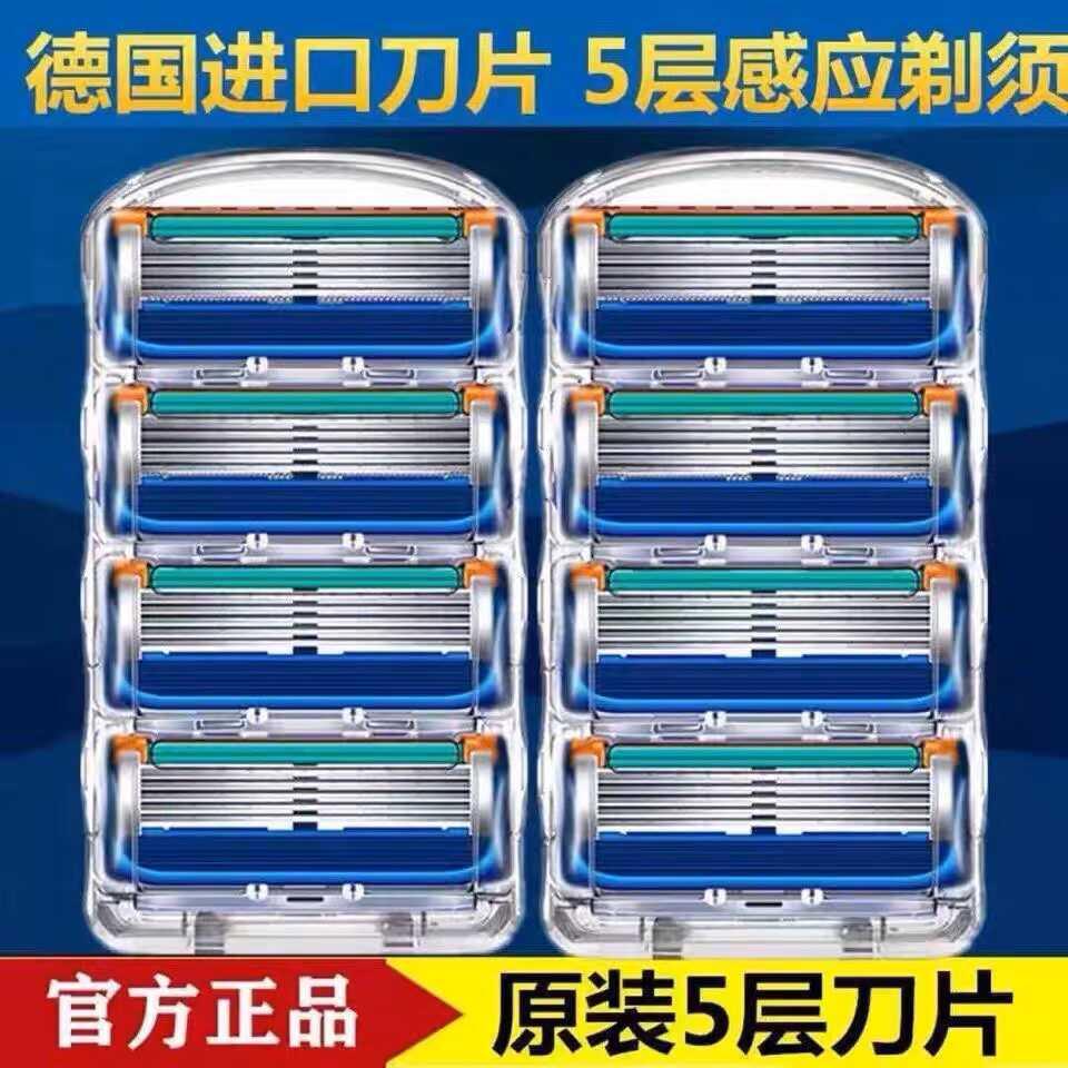German Imported Geely Layer Razor Blade Men's Universal Manual Razor for Shaving Bald Head Knife to Prevent Scratches