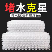 鱼缸堵水克星周转箱滴流盒防堵水过滤疏水棉水族加厚过滤毯子