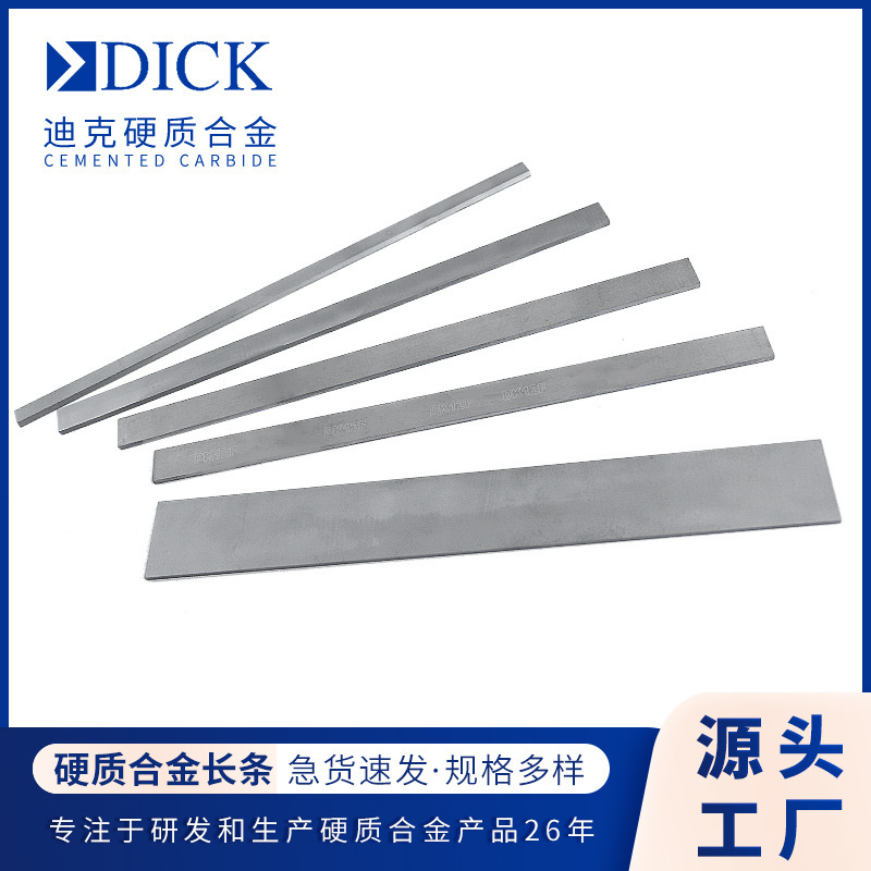 The Manufacturer Supplies Dk10T Carbide Long Strips, Woodworking Strips, Various Models, and Supports Customization