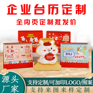 2024��̨�v���ƶ����C��ӡˢlogo��I�V���������՚v���N�̄�����