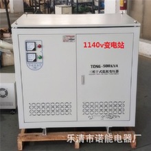 �Z����� 1.14kv׃�վ 380v/1140v�Ƅ���늙� �Ƅ�׃���� 500KVA