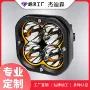 atv改装工作a柱前杠灯