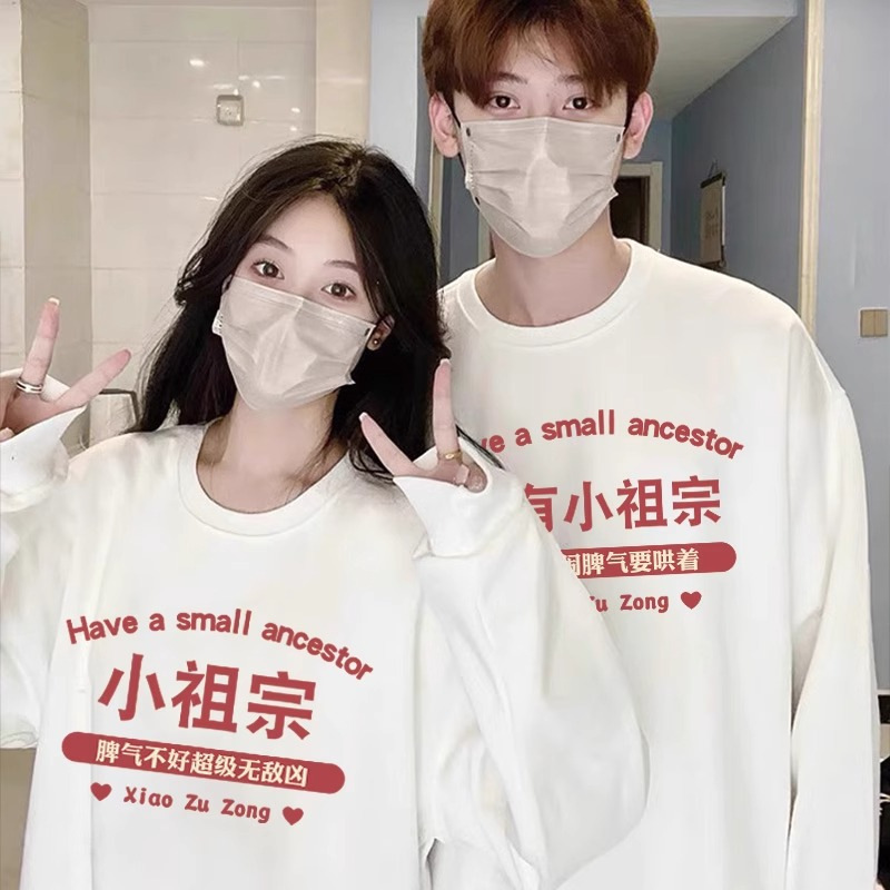 다른 연인 복장 봄과 가을과 겨울 조끼 2024 새로운 트렌드 특별 그물 레드 하이 엔드 틈새 코트