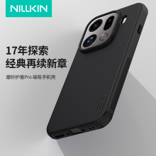 Nillkin�͠����o�ܴ����֙C��ĥɰȫ����ˤӲ���m��oppoFINDX9PRO