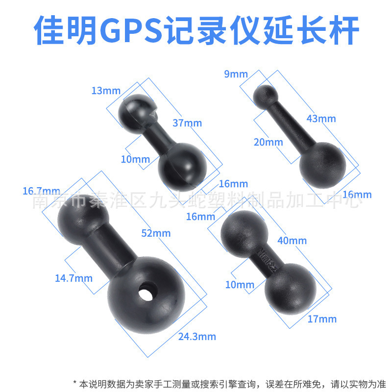 Hydra Car Rearview Mirror Suction Cup Double-Sided Tape Recorder 13-16mm Extension Rod Suitable for Mio Garmin Machine Hydra Car Rearview Mirror Suction Cup Double-Sided Tape Recorder 13-16mm Extension Rod Suitable for Mio Garmin Machine