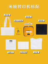 �׋IHIMI��ɫ�L�~DIY�Dӡ�C���b���DӡС�͠C�˙C���b�Cӡƴ����