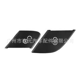 适用于奔驰 车门锁开关按键 门锁解锁控制按钮 2518200910