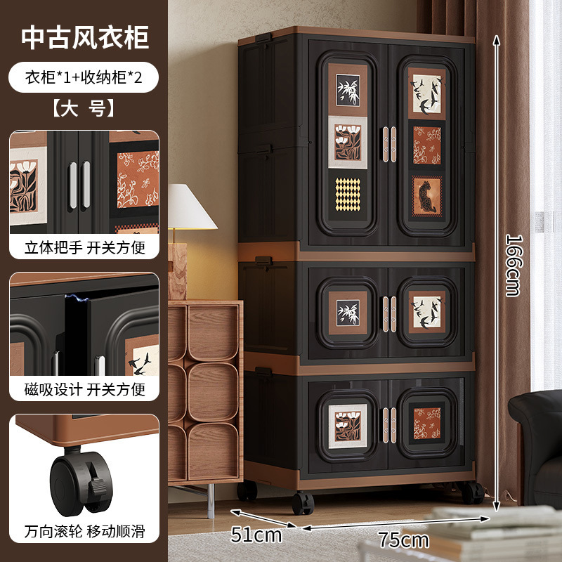 中古风客厅零食柜折叠免安装整理箱卧室大容量储物柜子衣服收纳柜|undefined