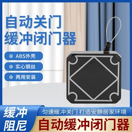 门碰、门吸;家具五金;合页、铰链