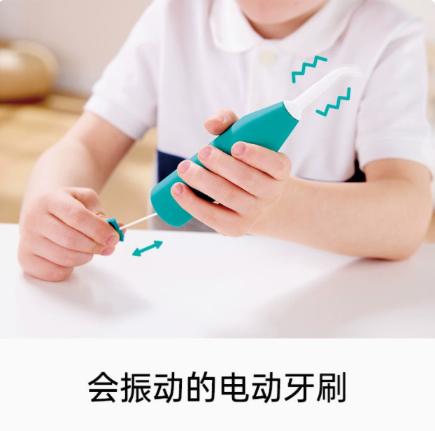 H α p e e笑顔歯科医診療所セットシミュレーション学習歯磨き児童ままごと玩具早教知育