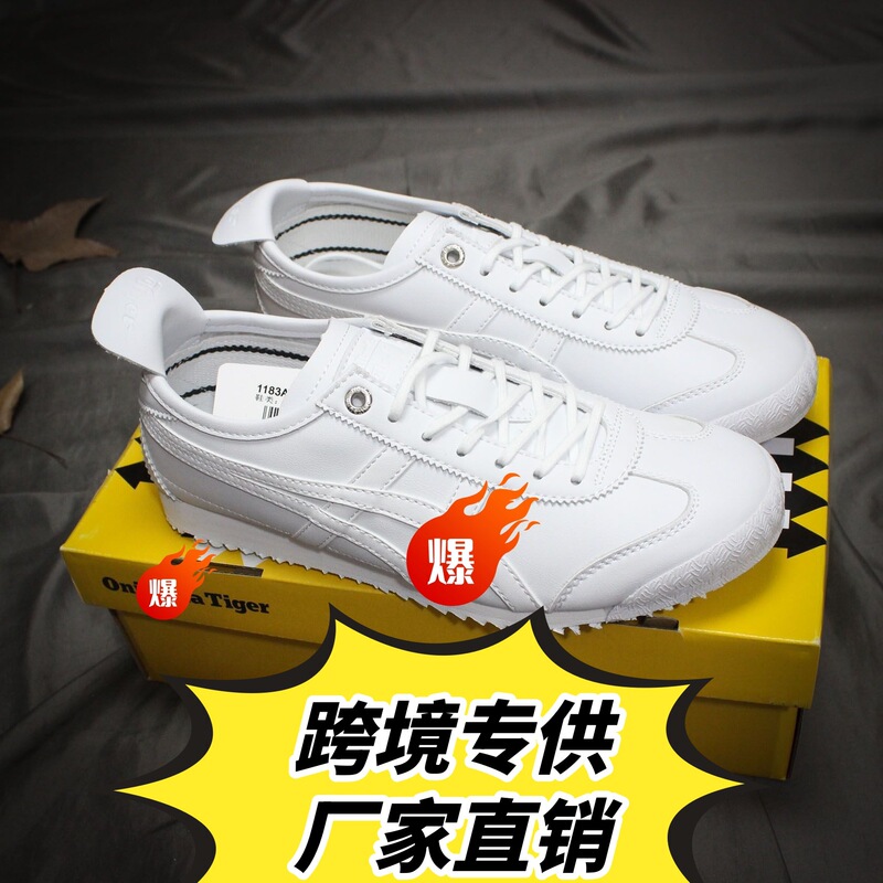 Nissan's Classic Tiger Mexico 66 Sd Mexican Men's and Women's White Sneakers Tiger Claw Casual Sports Running Shoes