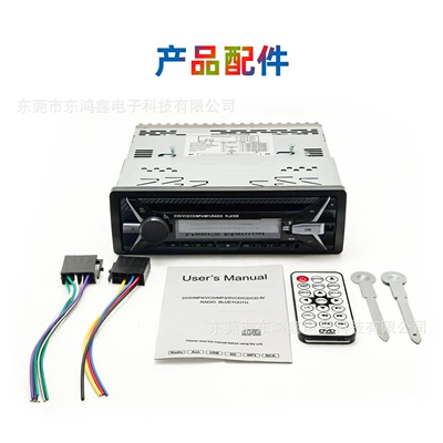 Support for MP3 and VCD – Car CD player