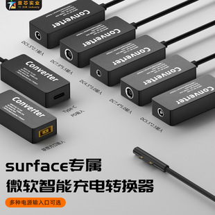 Suitable for Surface Pro8/9 Notebook Power Charging Dc Power to Surface Magnetic Converter