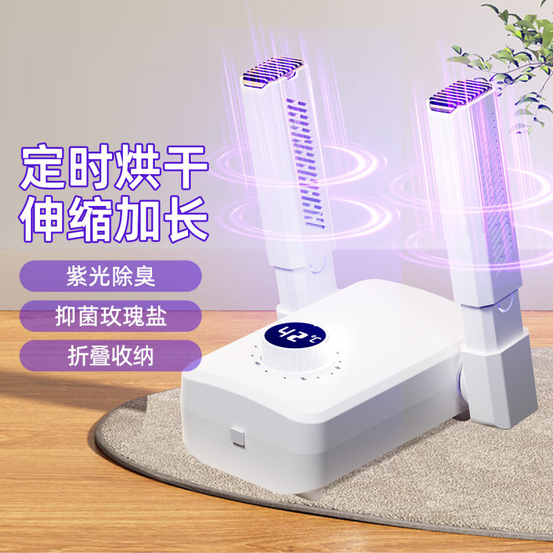 Secador de zapatos de Chico, secador de zapatos desodorizante, secador de zapatos de interruptor independiente, esterilización, sal a prueba de humedad, secado rápido