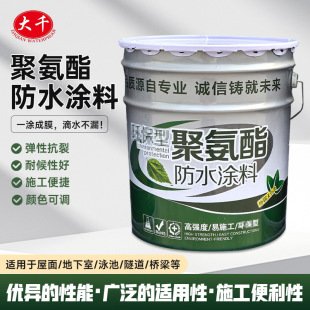 �۰�����ˮ�T�φνM��ˮ�Է�����픶�©����Һ�w���lˮ�Է��B�N��