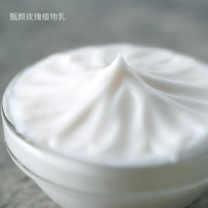 Nao-Australia's self-developed aromatherapy ingredients, Zhenyan Rose Lotion, delivers only healthy nourishment to the skin&mdash;perfect for use by aromatherapists.