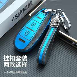 专用于长安铃木车钥匙套维特拉骁途扣天语SX4锋驭壳启悦全包高档