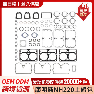 ����˹NH220�l�әC���ް�-3802077���w�ϲ���|��ך��T��©�S�o