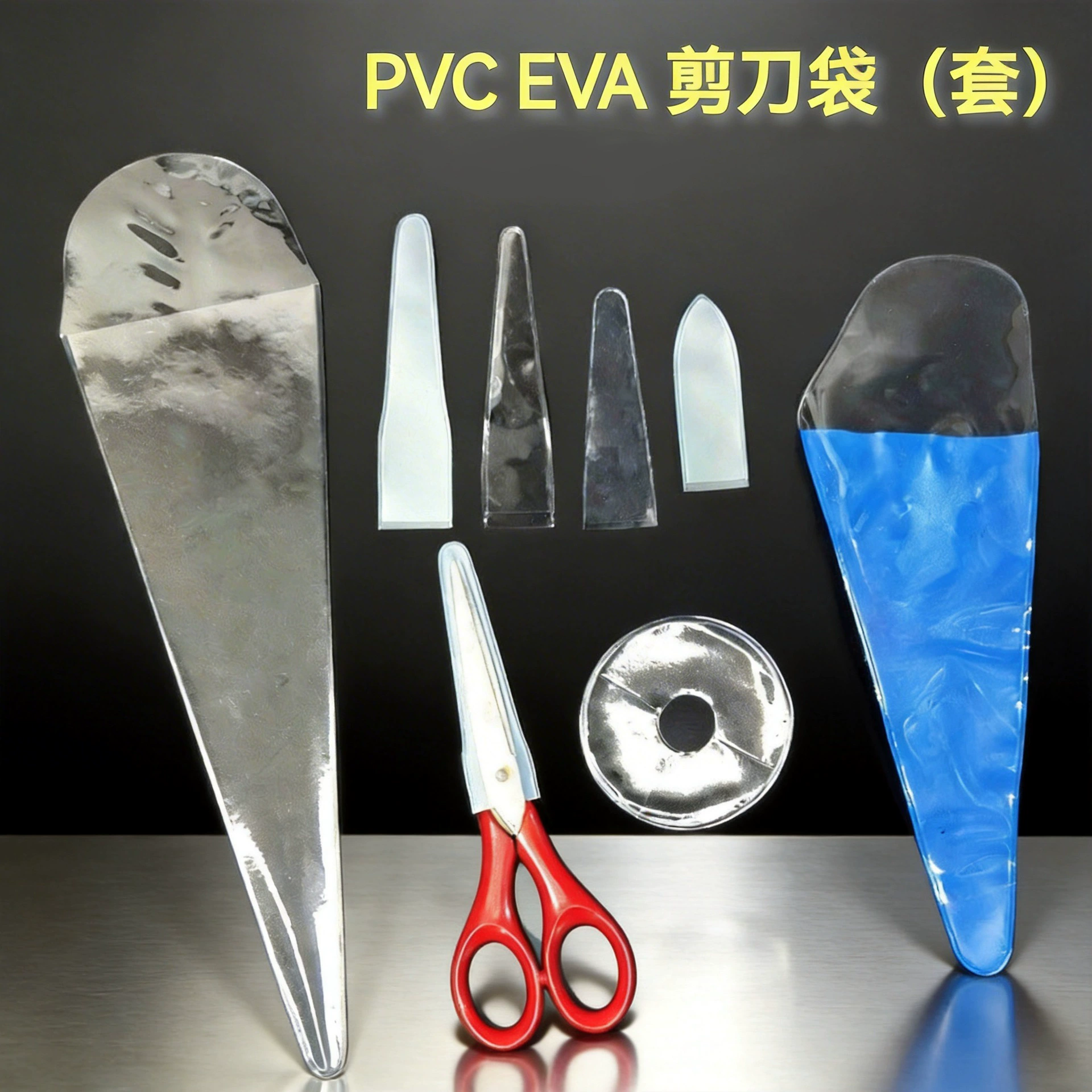 Чехол для ножниц из EVA, прозрачный матовый чехол из ПВХ для ножниц для ногтей и бровей, защита для кончиков ножей для художников и кухонных ножей.