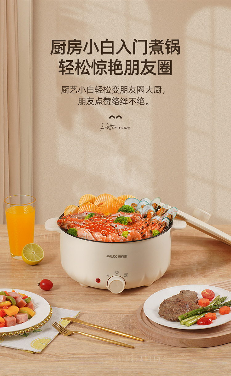 电煮锅详情_07.jpg