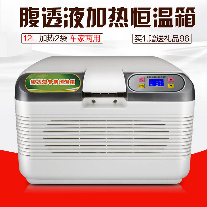 FrontRange peritoneal dialysis Incubators household small-scale 37 Peritoneum Dialysis solution heating vehicle Well-being Heat insulation box