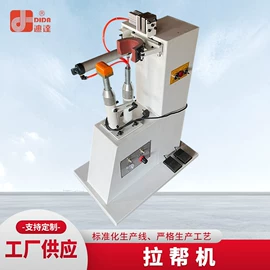 其他制鞋机械;压底机;鞋修饰机