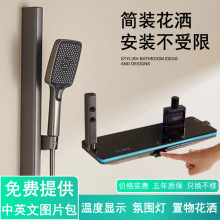花洒套装全铜套装收纳储物淋浴钢琴键枪灰家用浴室增压分体