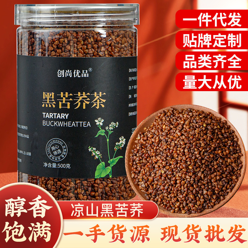 Black Buckwheat Tea from Sichuan Daliangshan, Authentic Black Buckwheat Tea, 500g, Popular on Douyin, Strong Aroma, Wholesale