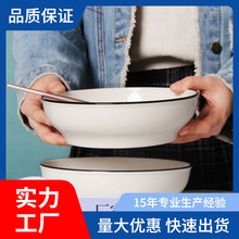 盘子套装4/6个 加厚陶瓷汤盘创意个性加深碟子网红餐具家用菜盘子