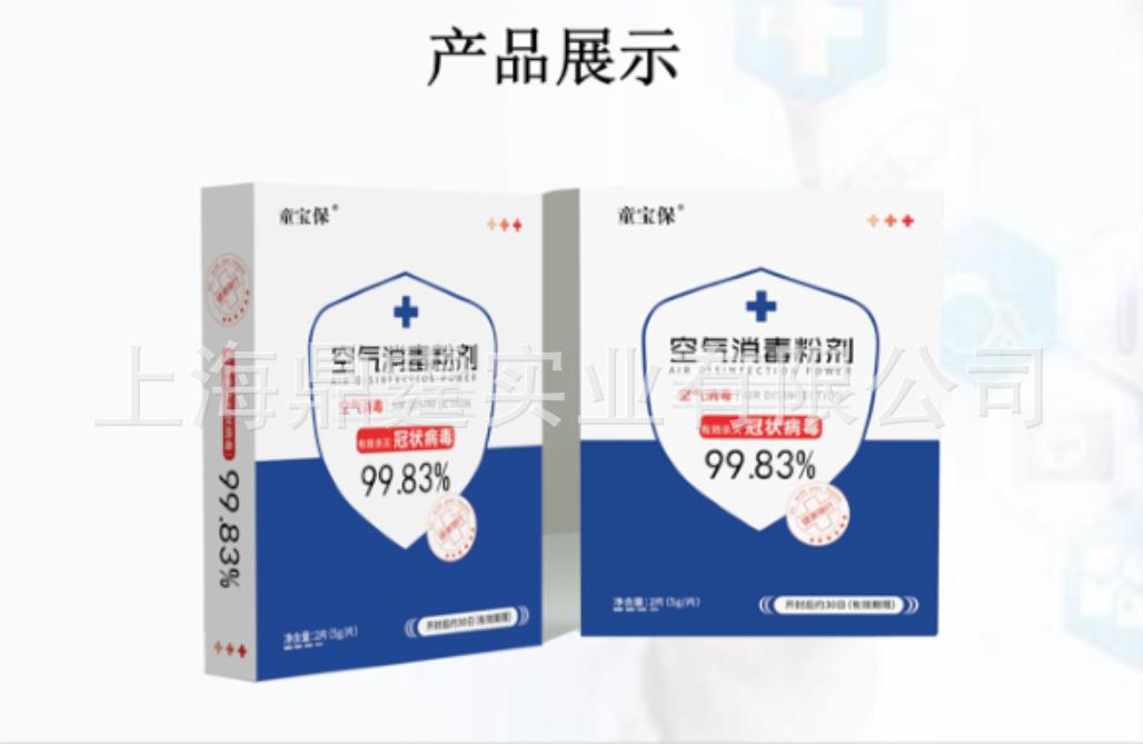 ͯ�������������ۼ������������