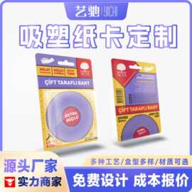 卡头定制对折卡纸定做包装标签卡通饰品卡片纸卡印刷打包材料背卡