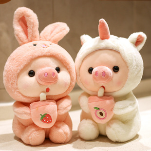 Transformed into Milk Tea Pig Plush Toy Doll Cute Bunny Doll Doll Machine Doll Unicorn Doll Wholesale