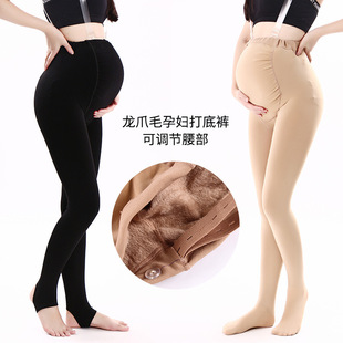 New maternity pants autumn and winter fleece-lined leggings adjustable waist three-dimensional belly dragon claw hair warm pantyhose