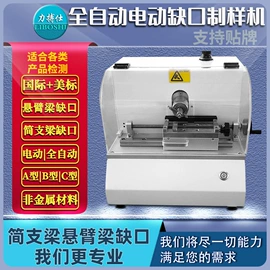 密度计;其他试验机;水分计